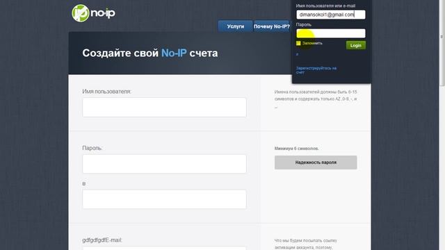 Как узнать свой постоянный ip для Minecraft смотреть онлайн