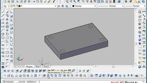 Моделирование в AutoCAD 3D. Урок №7. Моделирование детали №1 - автокад 2008. (Владислав Греков)
