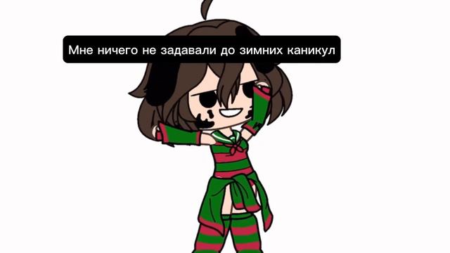 Мармеладки предупреждаю мне на самом деле задают домашку просто я хотела написать что мне не задают смотреть онлайн