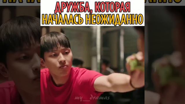 Дорама: Слабый герой