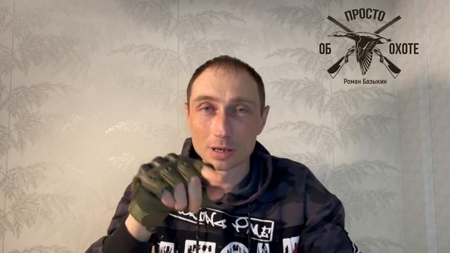 Что делать если приобрёл или думаешь приобрести цифровой прицел! смотреть онлайн