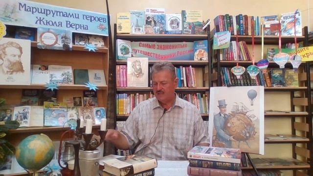 Маршрутами героев Жюля Верна смотреть онлайн