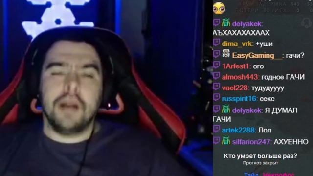 СТРЕЙ : ТУДУДУТУ смотреть онлайн