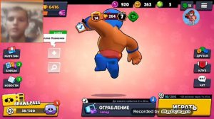 Эль примо 15 ранга бравл стар