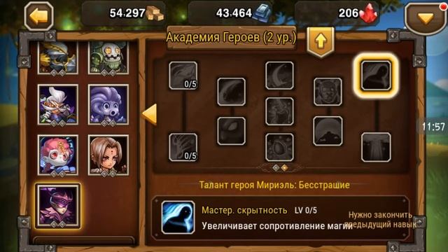 База героев мой билд на ДЗЕМА в soulhunters смотреть онлайн