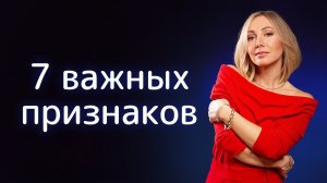 КАРМИЧЕСКИЕ ОТНОШЕНИЯ: ДОЛГ, КОТОРЫЙ НУЖНО ОТДАТЬ