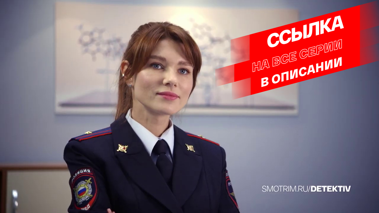 СМОТРИМ ПРОДОЛЖЕНИЕ! Детектив "Кулагины" // ТРЕЙЛЕР  @Россия 1