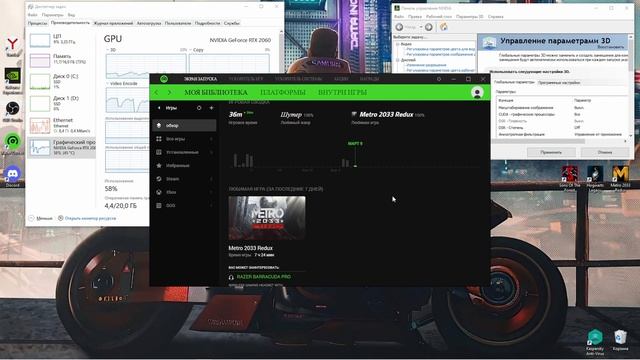 НАГРУЗКА ВИДЕОКАРТЫ 100% КАК ИСПРАВИТЬ? смотреть онлайн