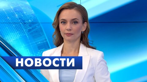 Главные новости Петербурга / 16 апреля