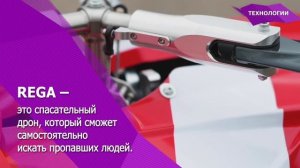 Эфир 1МТ - Технологии