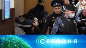 «Сегодня»: 8 апреля 2024 года. 13:00 | Выпуск новостей | Новости НТВ