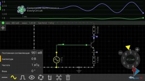 Инвертирующий усилитель на транзисторе