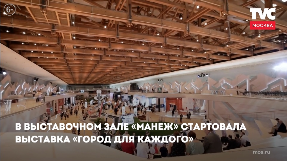 Путин назвал цель стратегии развития металлургии / События на ТВЦ