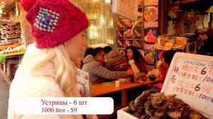 Самая дорогая клубника! | Прогулки по Токио | Жизнь в Японии