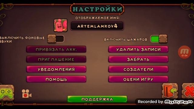 как получить очень много кристаллов с помощью кода!