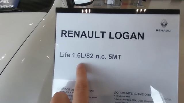 РЕНО!!!  ПОЛНЫЙ салон автомобилей и НЕТ продаж!!! ??? Почему не покупают?