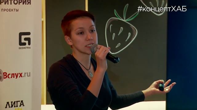Катрина Меньшикова. «Креативная экономика: профессиональные стратегии»