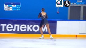 Елизавета МЕДВЕДЕВА ПП 24.09.2023 Мемориал И.Я. Рабер