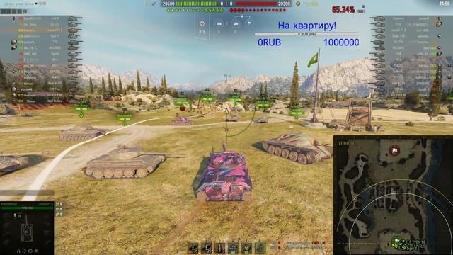 Отдыхаю на Leopard PT A смотреть онлайн