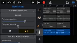 Запись и сведение вокала в GarageBand 2020