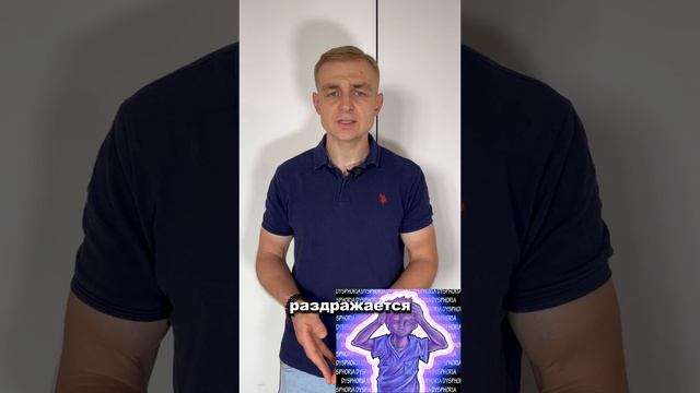 Как понять почему Ваш партнер стал таким агрессивным? Что делать с этим?