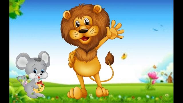 Басня Лев и Мышь, смотреть онлайн