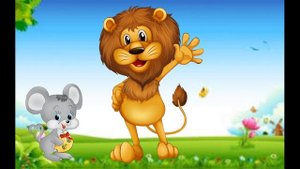 Басня Лев и Мышь,