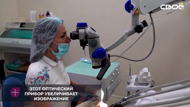 Врачи Ессентукской стоматологической горполиклиники применяют современные аппараты