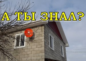 ПРОВЕРЬТЕ ЭТО, прежде чем закрывать ДАЧУ в ЗИМУ?