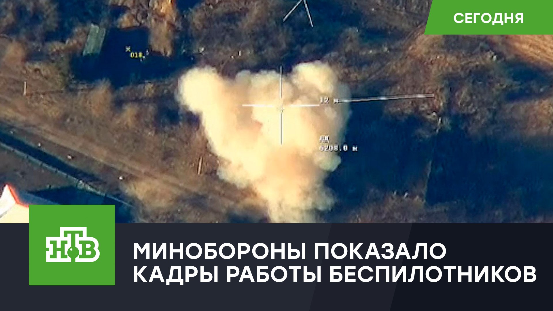 Российские военные с беспилотника уничтожили буксирующий гаубицу украинский грузовик