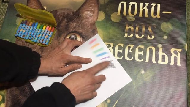 обзор мелков для рисования смотреть онлайн