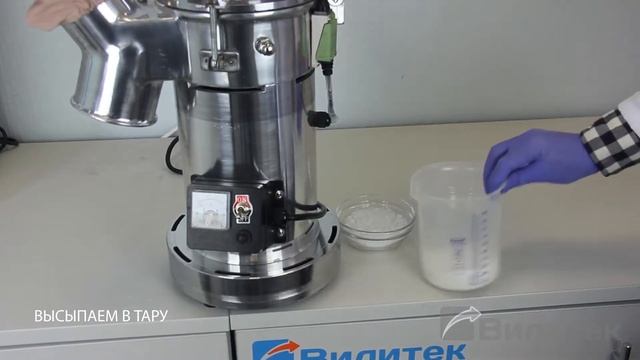 Мельница вертикальная VLM-80