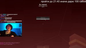 ПОЛНАЯ ЗАПИСЬ СТРИМА 16.11.23 | ДИПИНС И АНЕК ИГРАЮТ В МАЙНКРАФТ С ЗАДАНИЯМИ И ДАРЯТ 100 САБОК