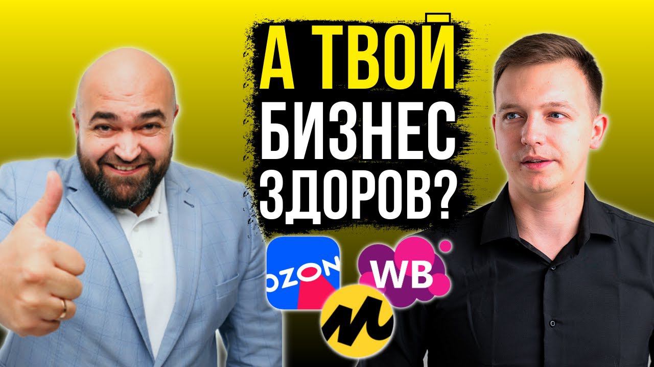 Как AI помогает УВЕЛИЧИТЬ ПРОДАЖИ на маркетплейсах? | Управление товарным бизнесом с JVO смотреть онлайн