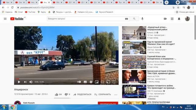 Козыря в рукаве Азербайджана в отношениях с Россией:город Апшеронск,станица Бакинская.Затулин? смотреть онлайн