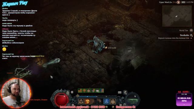 Врыв Сезон Диабло! Стрим 60.1! смотреть онлайн