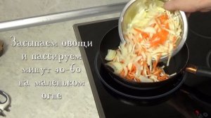 Пассеровка которая НЕ поджарка
