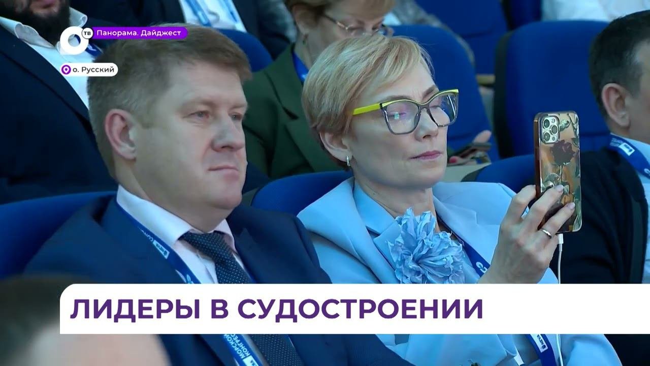 Олег Кожемяко: Приморский край - лидер по судостроению