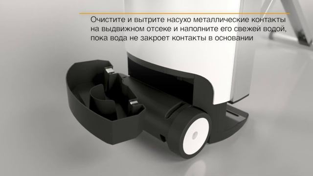 Гладильная система Miele FashionMaster 2000 сбой при удалении накипи смотреть онлайн