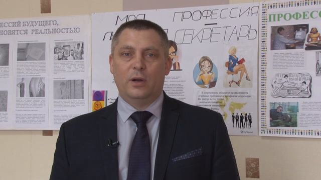 Элективный курс «Мир профессий» 9 кл. Учитель ГУ ЛНР "ЛУВО "ВОСТОК" Козачинский А.А. смотреть онлайн