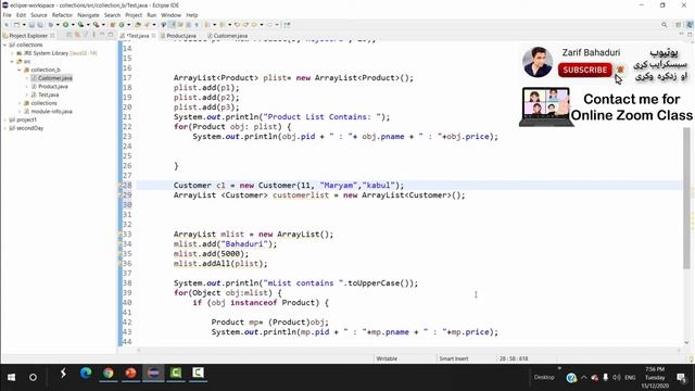 java collection framework #8 | arraylist methods