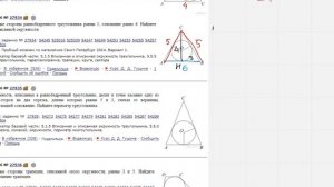 ЕГЭ Математика Задание 6#27934