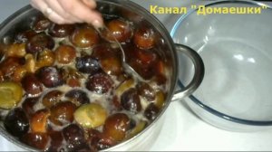 ВАРЕНЬЕ на зиму "СЛИВА В ШОКОЛАДЕ" со сливочным маслом и какао! ШОКОЛАДНОЕ ВАРЕНЬЕ! Простой рецепт!