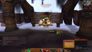 World of Warkraft 3.3.5. Тренировочный заезд
