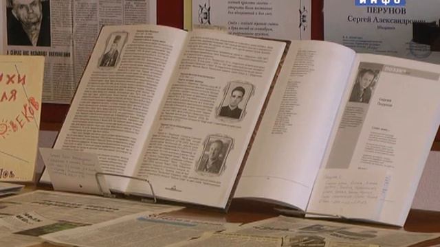 Книга Сергея Перунова «Березовое причастие» (2015-04-20) смотреть онлайн