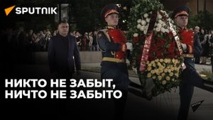 Траурные мероприятия август 080808 2022.mp4