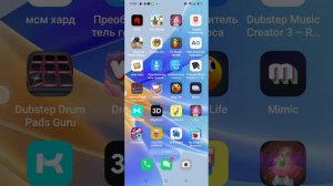 КАК СДЕЛАТЬ ЛЮБОГО МОНСТРА НА ОСТРОВЕ КОМПОЗИТОРА И ПОСТАВИТЬ КОРОБКСА НА ТЕЛЕФОНЕ