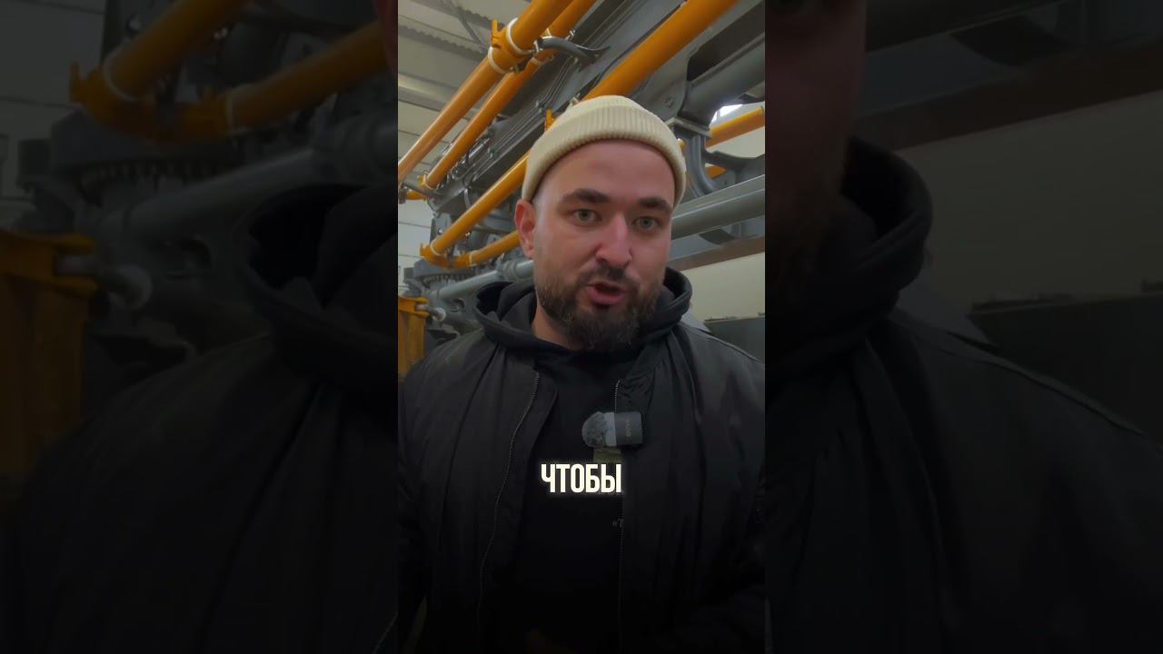 Как не потерять на качестве обслуживания?#сервис #бетононасос #бетоносмеситель #запчасти