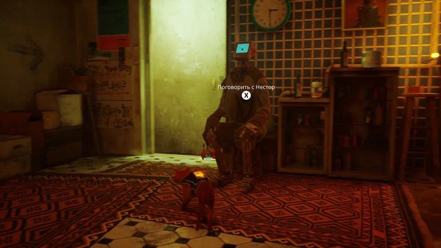 Маленький Аутсайдер ❖ Stray #3 смотреть онлайн