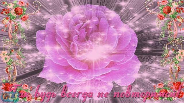 С Днём рождения Очень Красивое поздравление Девушке Женщине Happy Birthday Музыкальная видеооткрытк